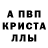 MDMA кристаллы Smiley Zm