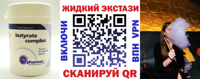 даркнет сайт  Кушва  Бутират GHB 