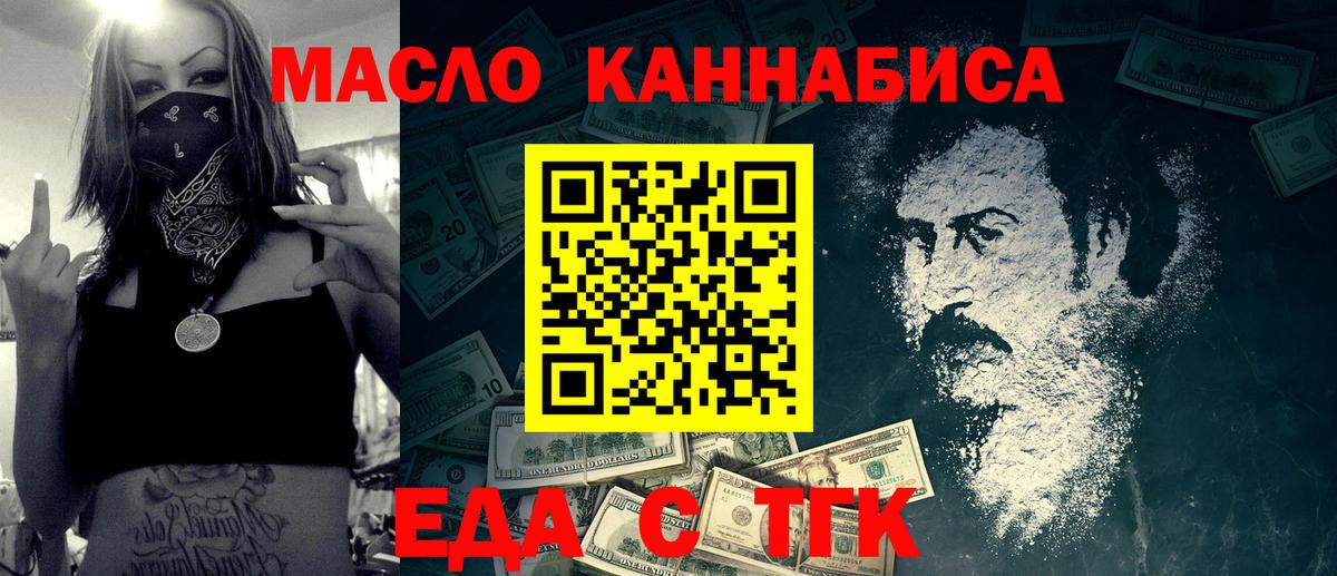 Меф МЯУ МЯУ   Канабис  Вход с VPN  Кушва  Гашиш  АМФЕТАМИН   Гашиш  Кокаин 