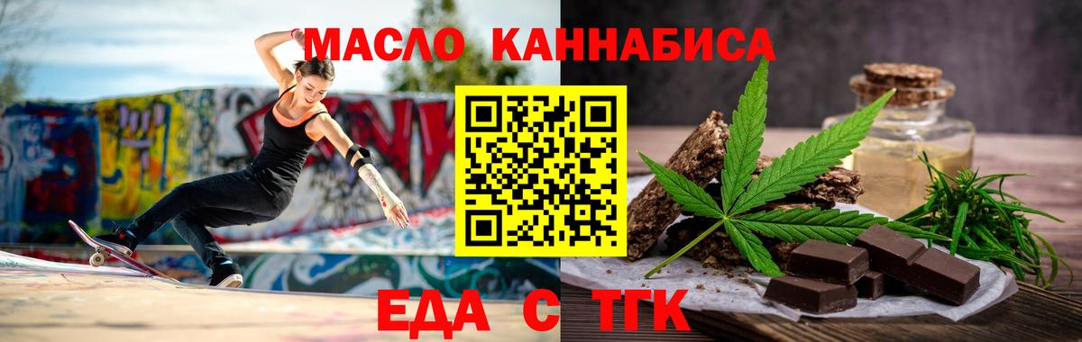 Canna-Cookies марихуана  Вход с VPN  Кушва 
