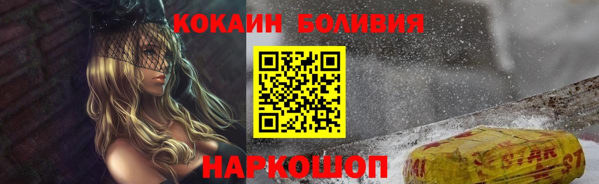 КОКАИН 98%  КОКАИН 99%  Кушва  Cocaine  Вход с VPN 