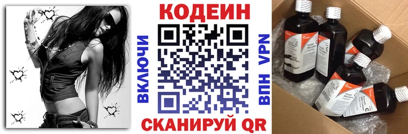 что такое   Кушва  Codein напиток Lean (лин) 