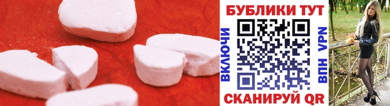 Ecstasy Cube  продажа наркотиков  Кушва 