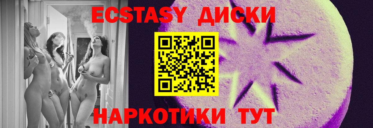 Кушва  Экстази ешки  hydra ссылки  Вход с VPN 