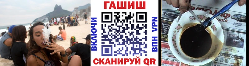 где купить наркоту Кушва omg ГАШ Premium