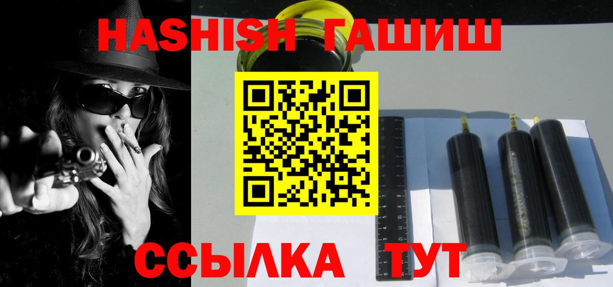 ГАШ хэш Кушва