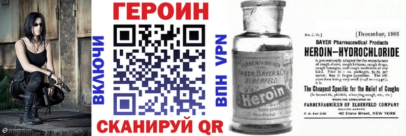 мориарти формула Кушва ГЕРОИН Афган