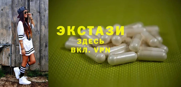 кристаллы Белоозёрский