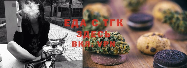 ешки Белокуриха