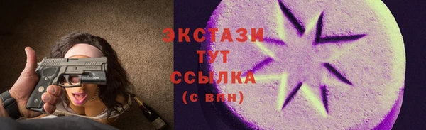 кристаллы Белоозёрский