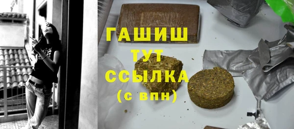 ешки Белокуриха