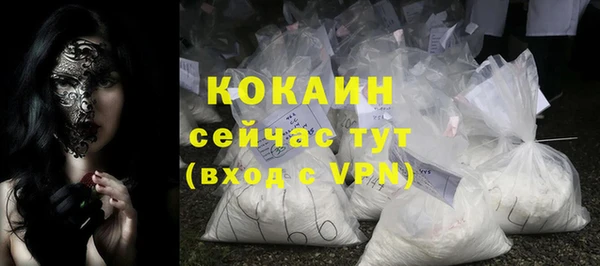 прущий лед Сосновый Бор
