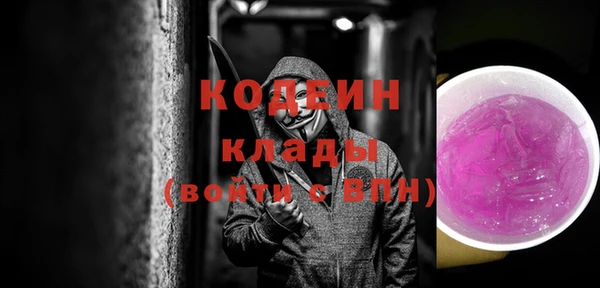 кристаллы Белоозёрский