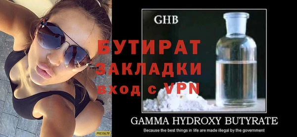 кристаллы Белоозёрский