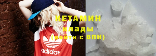 кристаллы Белоозёрский