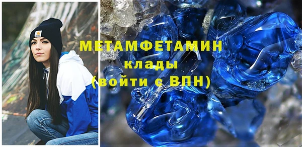 спайс Сосновоборск