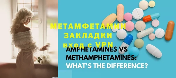 ешки Белокуриха