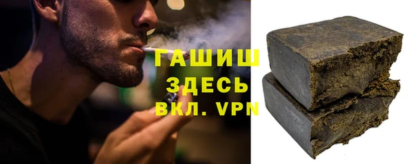 спайс Сосновоборск