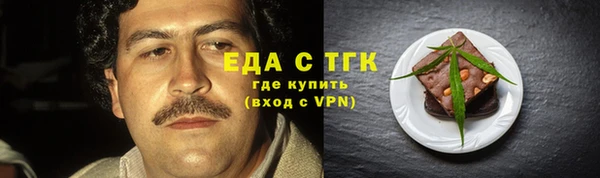 метамфетамин Сосновка