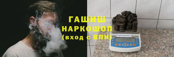 spice Балахна