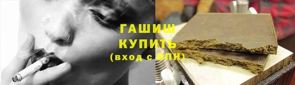 ешки Белокуриха