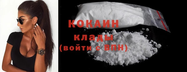 кристаллы Белоозёрский