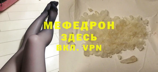 кристаллы Белоозёрский
