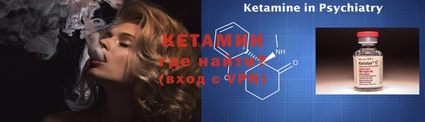 кристаллы Белоозёрский