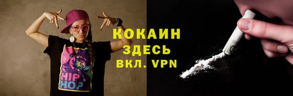 кристаллы Белоозёрский