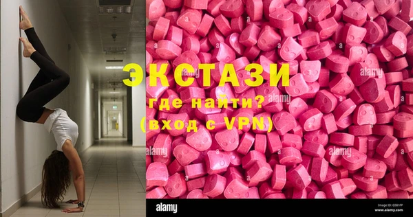 соль курить ск Балабаново