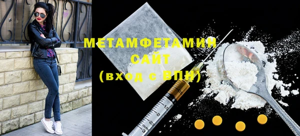 кристаллы Белоозёрский