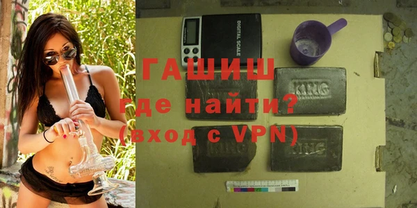 кристаллы Белоозёрский