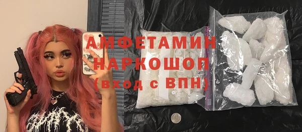 кристаллы Белоозёрский