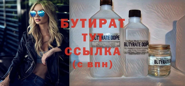 кристаллы Белоозёрский