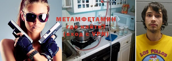 кристаллы Белоозёрский