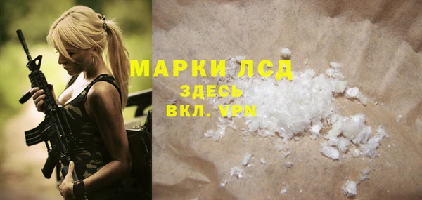 ешки Белокуриха