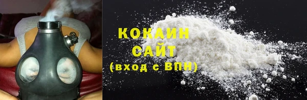 ешки Белокуриха