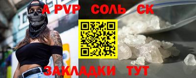 меф Волжский