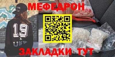 скорость mdpv Красноармейск