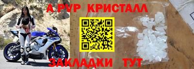 меф Волжский