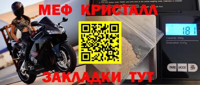 каннабис Волжск
