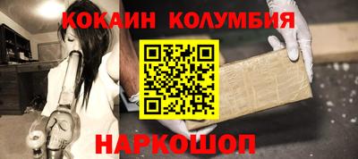 каннабис Волжск