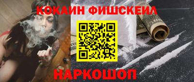 меф Волжский