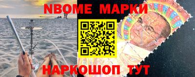 меф Волжский