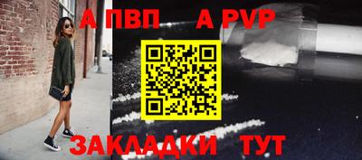 МДПВ Волгодонск