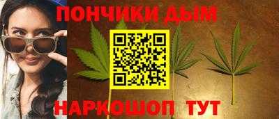 каннабис Волжск