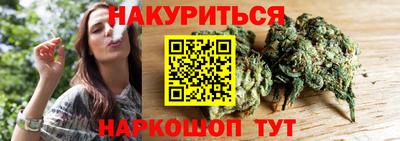 каннабис Волжск