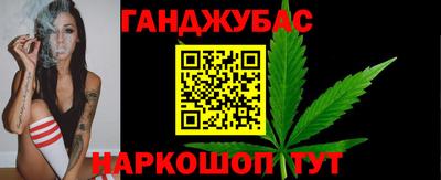 каннабис Волжск