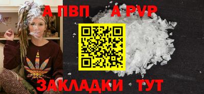 меф Волжский