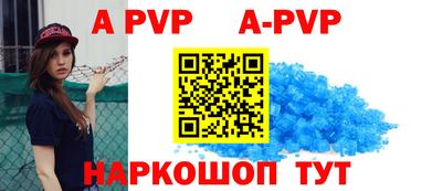 каннабис Волжск